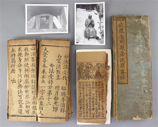 An important collection of Chinese woodblock printed sutras, Ming dynasty, 15th century and later, the largest sutra 30cm